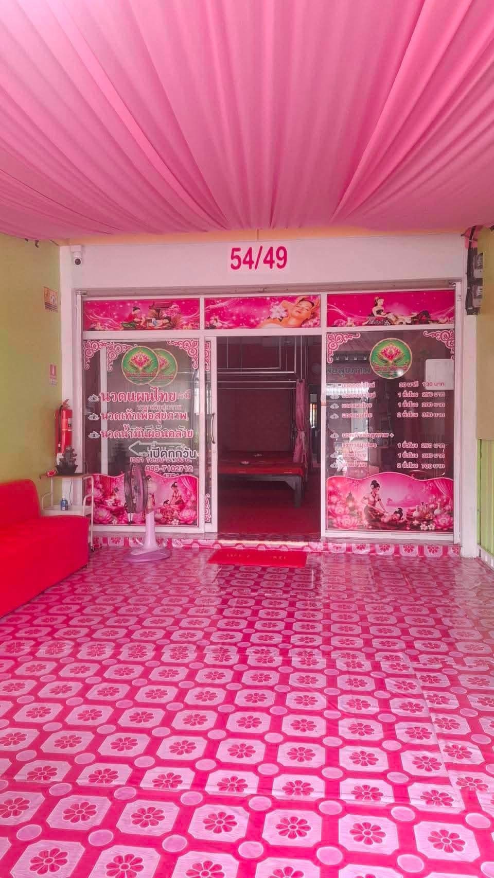 หน้าร้านสบาย วชิรบารมี ยามกลางวัน