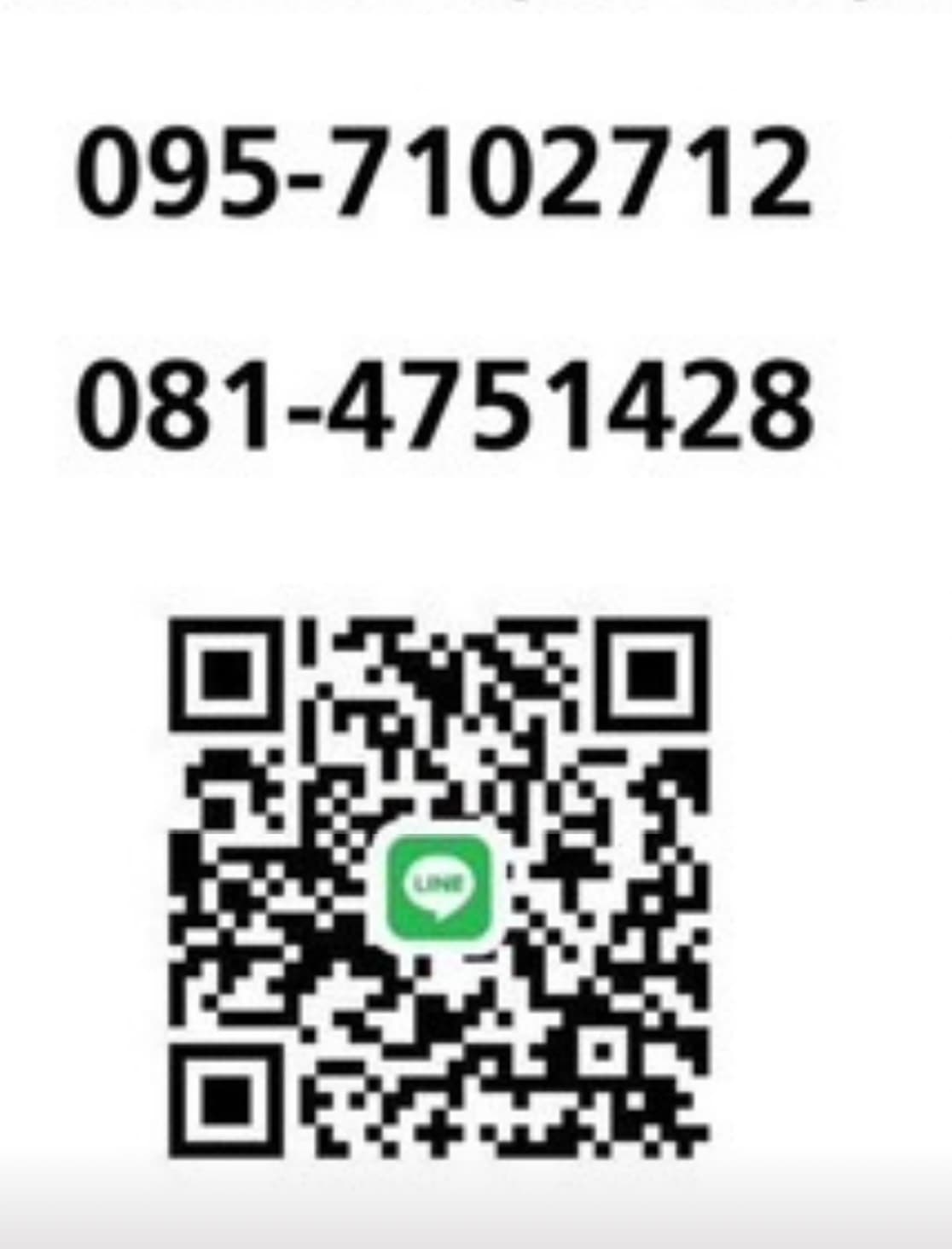 LINE QR Code ติดต่อร้านสบาย วชิรบารมี
